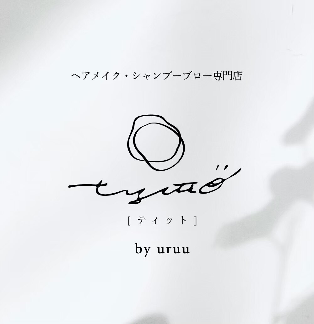 来店時にメニューを決める